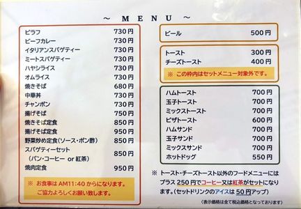 施設画像