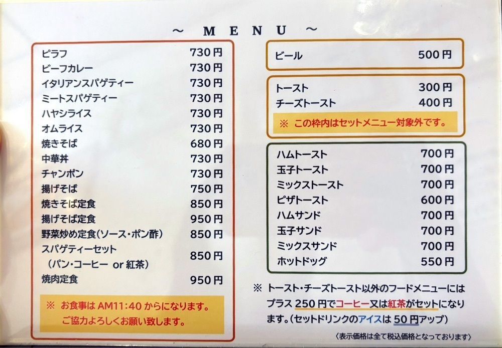 神様､食べても太らない身体をくださいさんが投稿したクリアに関する口コミの画像