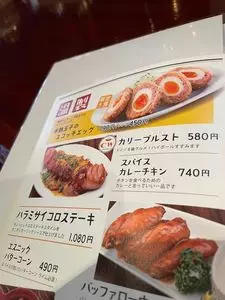 ハイボールバー 新橋1923(イチキューニーサン) 2枚目