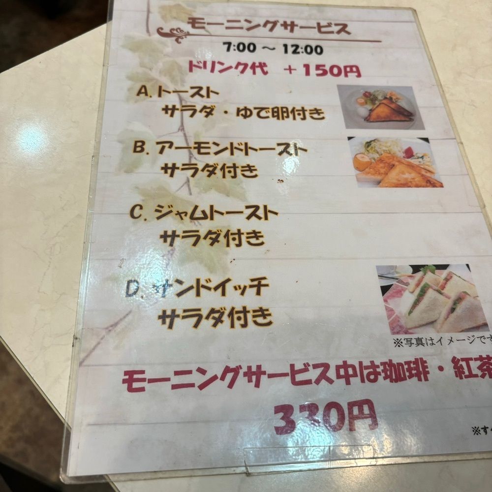 エリーチカさんが投稿した喫茶 やなぎ（【旧店名】ヤナギ）に関する口コミの画像