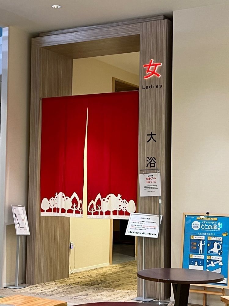 JINmayuさんが投稿したきのこ王国 本店に関する口コミの画像