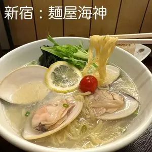 麺屋海神 新宿店（めんやかいじん）