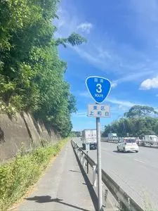 HOTEL AZ 福岡宗像店 （ホテルエーゼット【旧店名】亀の井ホテル）