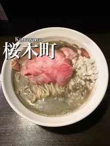 丿貫 福富町本店（ヘチカン ）