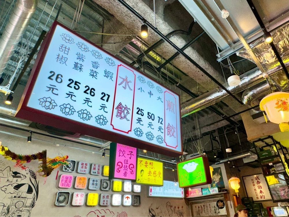 満腹次郎0843さんが投稿した餃子マニア 品川本店に関する口コミの画像