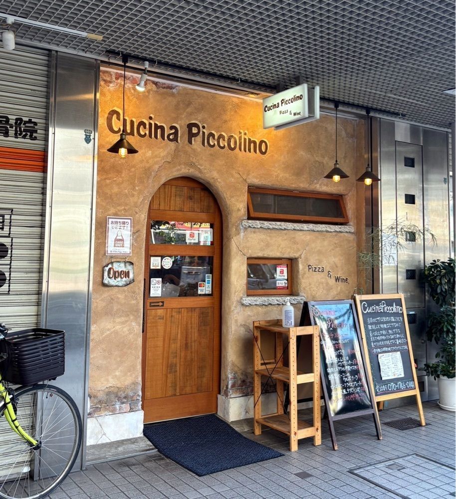 神様､食べても太らない身体をくださいさんが投稿したCucina Piccolino（クッチーナ ピッコリーノ）に関する口コミの画像
