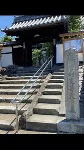 東福寺 光明院