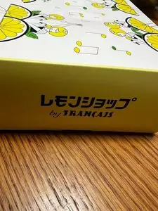 フランセ 二子玉川東急フードショー店