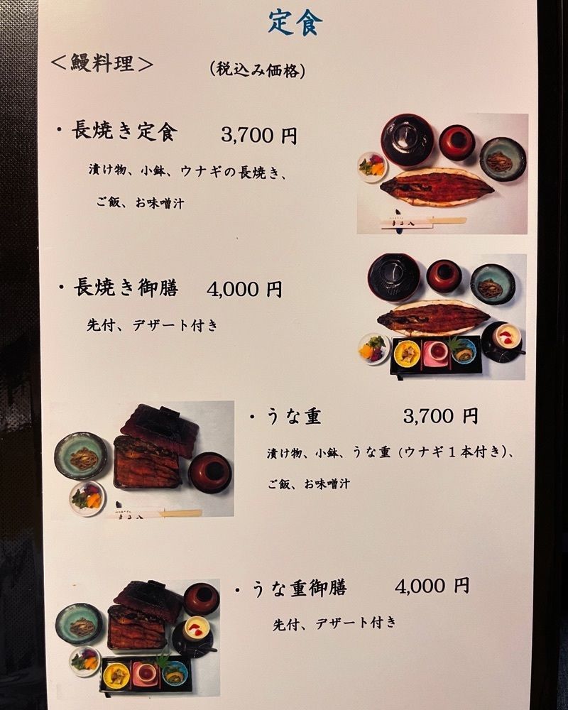 お出かけ名古屋人さんが投稿したまる八に関する口コミの画像