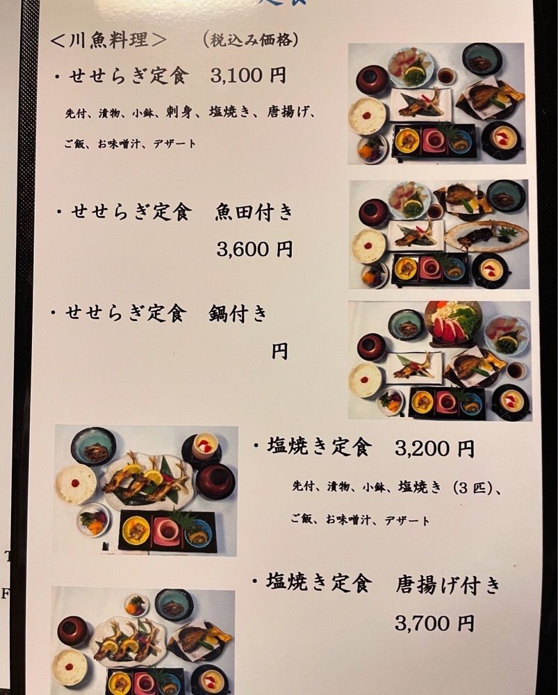 お出かけ名古屋人さんが投稿したまる八に関する口コミの画像