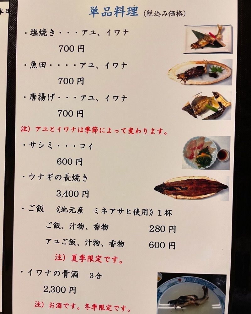 お出かけ名古屋人さんが投稿したまる八に関する口コミの画像