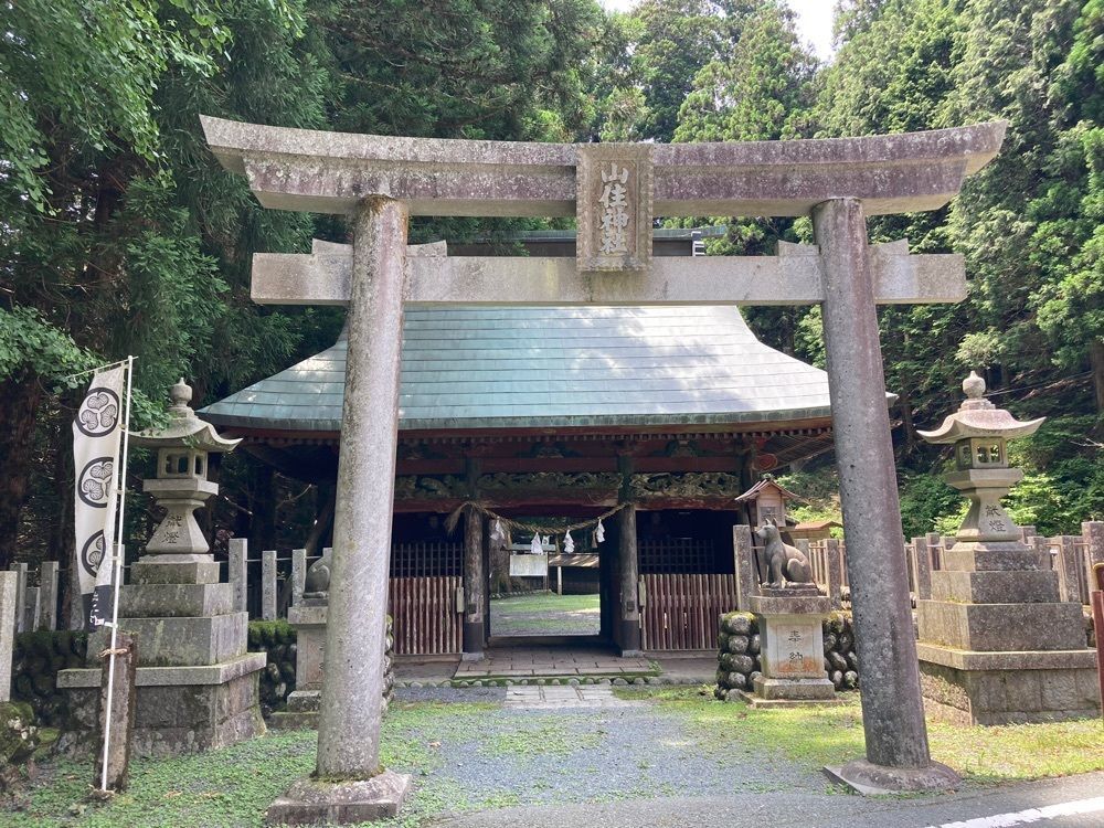 Howl Monさんが投稿した山住茶店 大杉に関する口コミの画像