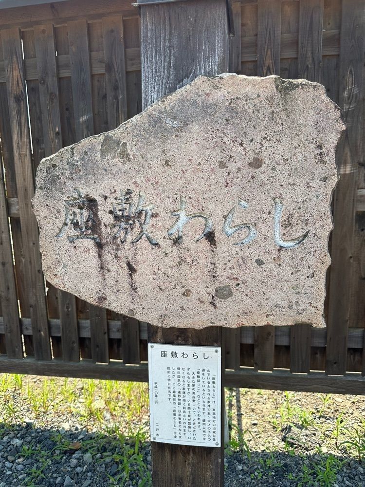 BOM-BA-YEさんが投稿した座敷わらし伝説の宿　緑風荘に関する口コミの画像