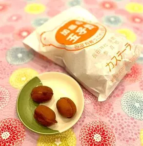加島の玉子焼