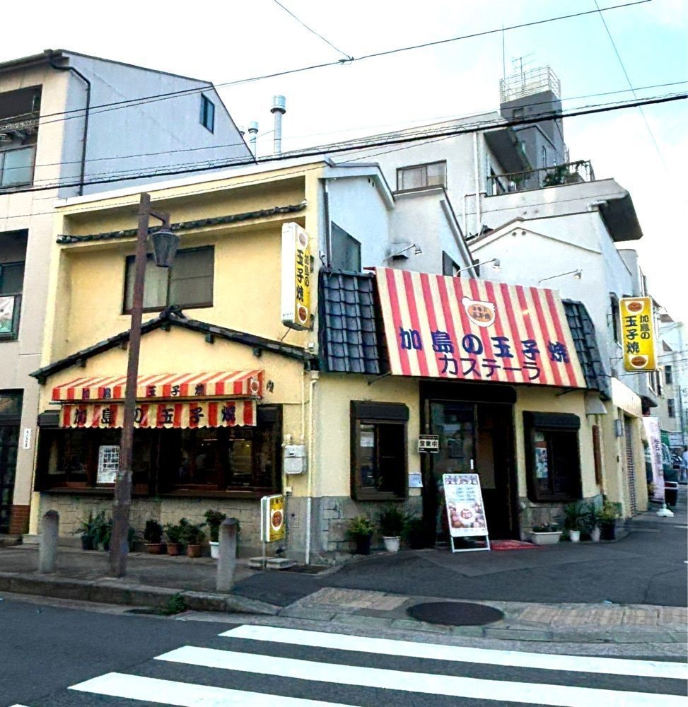 神様､食べても太らない身体をくださいさんが投稿した加島の玉子焼に関する口コミの画像