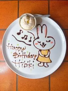 チェリーナ邸 石窯イタリア酒場料理 北浜淀屋橋店