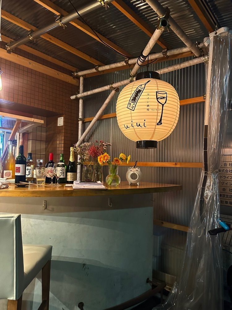 ぴょんたI 東京グルメ・居酒屋さんが投稿したワイン酒場 uiui（ウイウイ）に関する口コミの画像