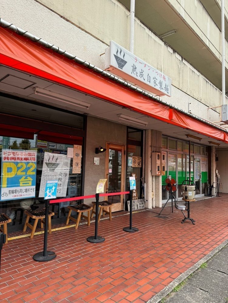 鉄道王さんが投稿した拉麺 ぶらいに関する口コミの画像