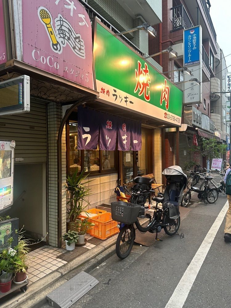 あんよさんが投稿した焼肉 ラッキーに関する口コミの画像