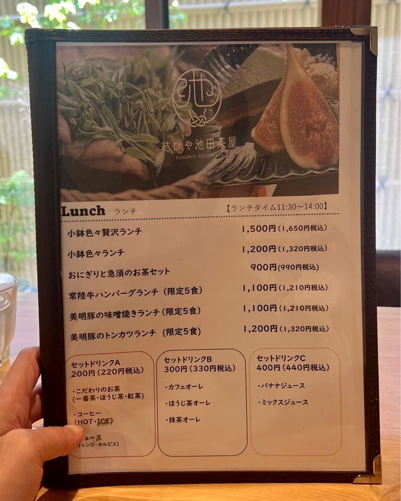 masayan.310さんが投稿した池田茶屋に関する口コミの画像