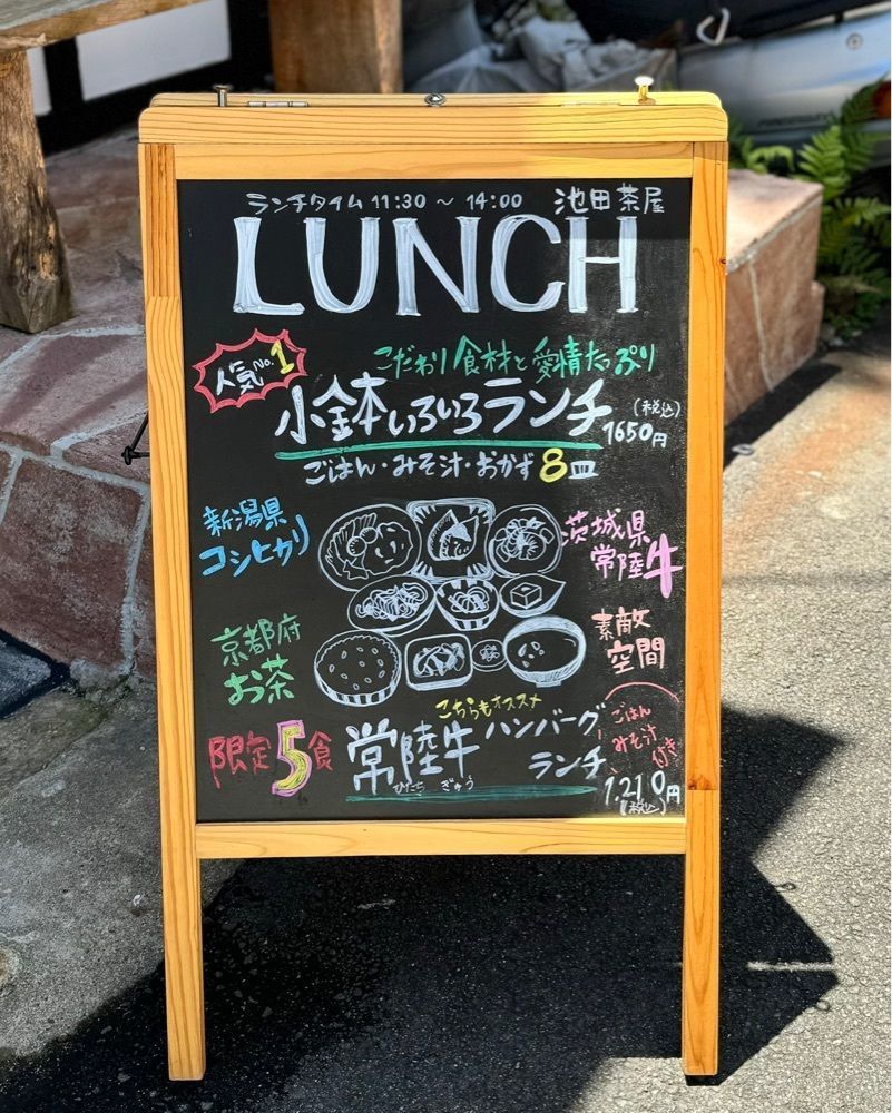 masayan.310さんが投稿した池田茶屋に関する口コミの画像
