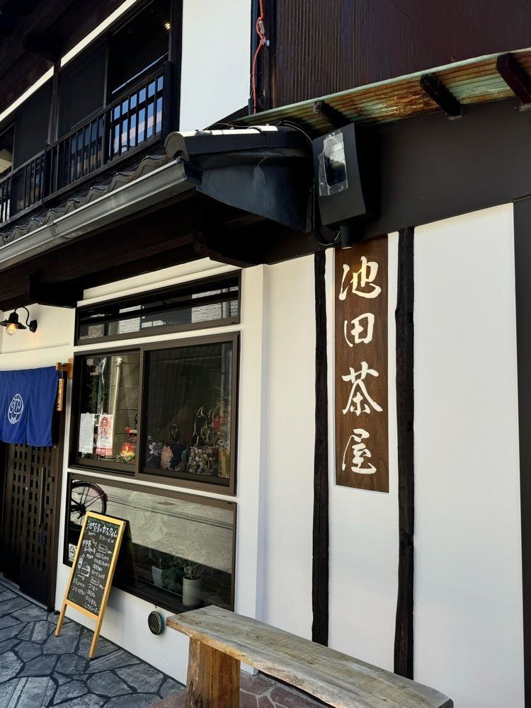 masayan.310さんが投稿した池田茶屋に関する口コミの画像