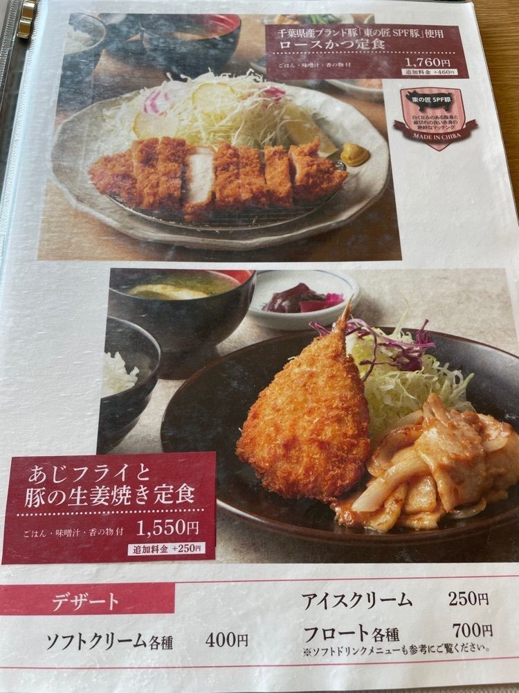 志保さんが投稿した長南パブリックコース レストランに関する口コミの画像