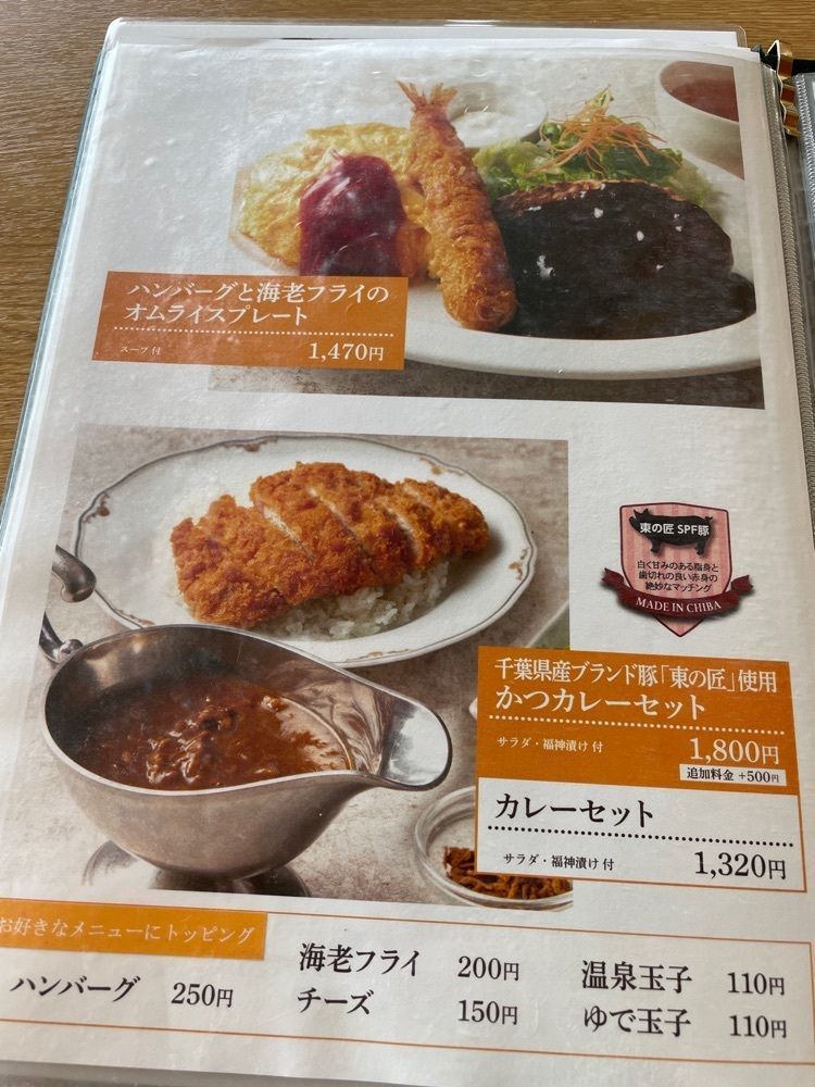 志保さんが投稿した長南パブリックコース レストランに関する口コミの画像
