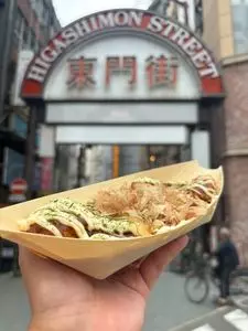 たこ焼き 松むら 三宮店