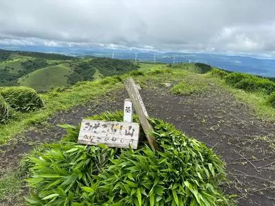涌蓋山（玖珠富士）