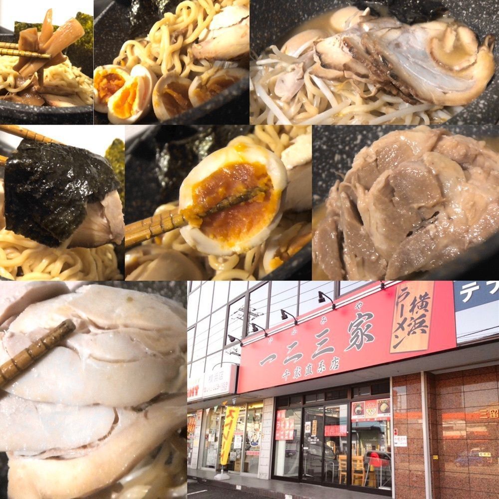 東京食べあルークの画像