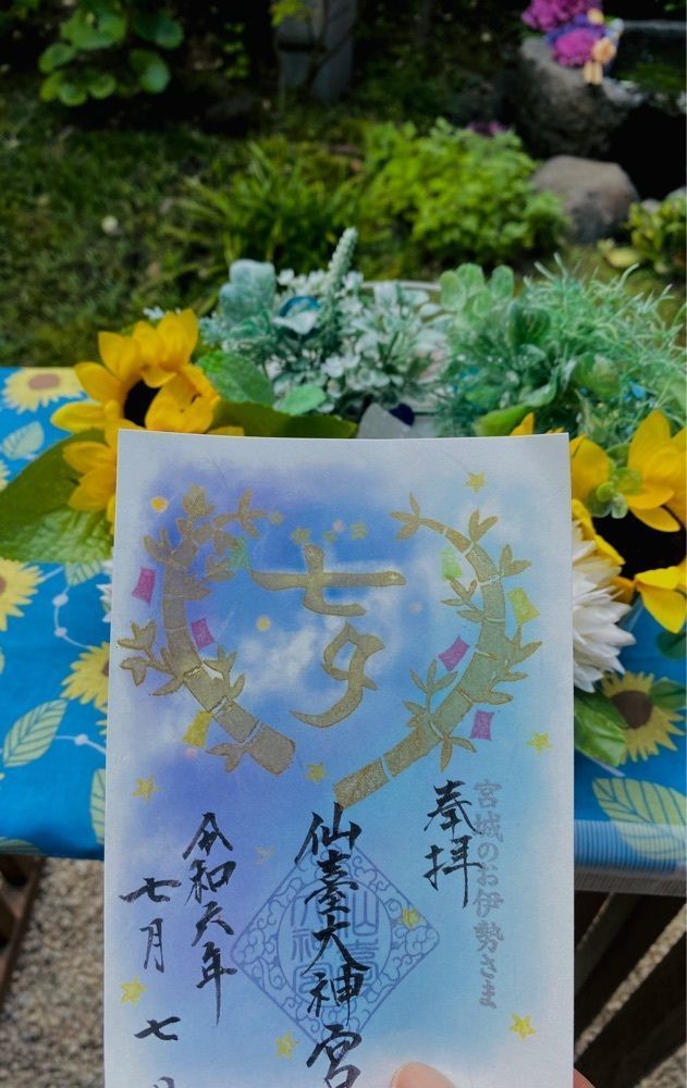 Musashiさんが投稿した仙台高等・地方裁判所共済組合委託食堂に関する口コミの画像