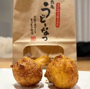 丸亀製麺 千葉ニュータウン中央店