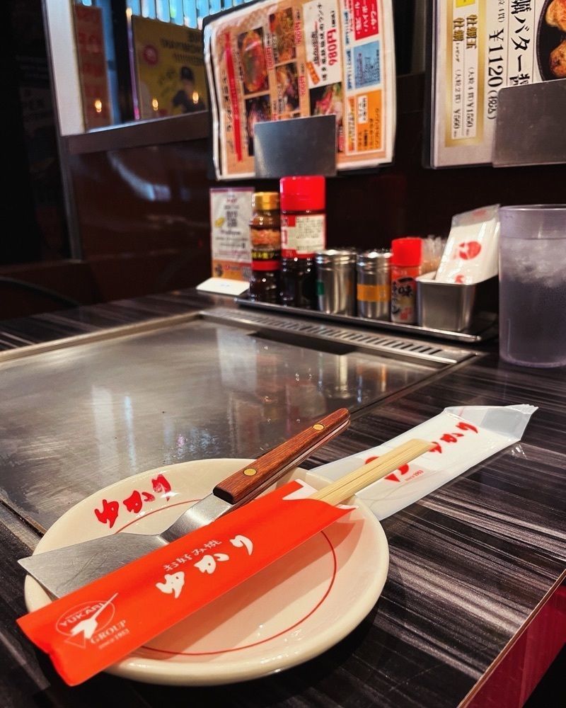 お出かけ名古屋人さんが投稿したお好み焼き ゆかり 富国ビル店に関する口コミの画像