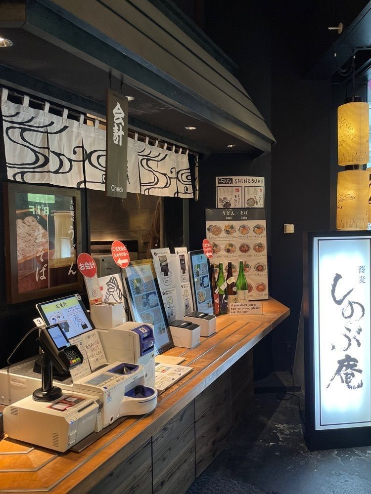 お出かけ名古屋人さんが投稿したうどん しのぶ庵 梅田店に関する口コミの画像