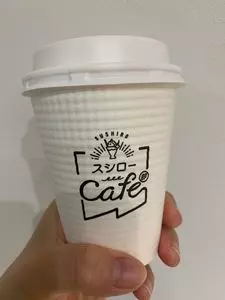 スシロー 伊丹荒牧店