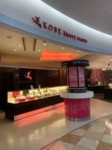 神戸モリーママ 神戸ハーバーランド店