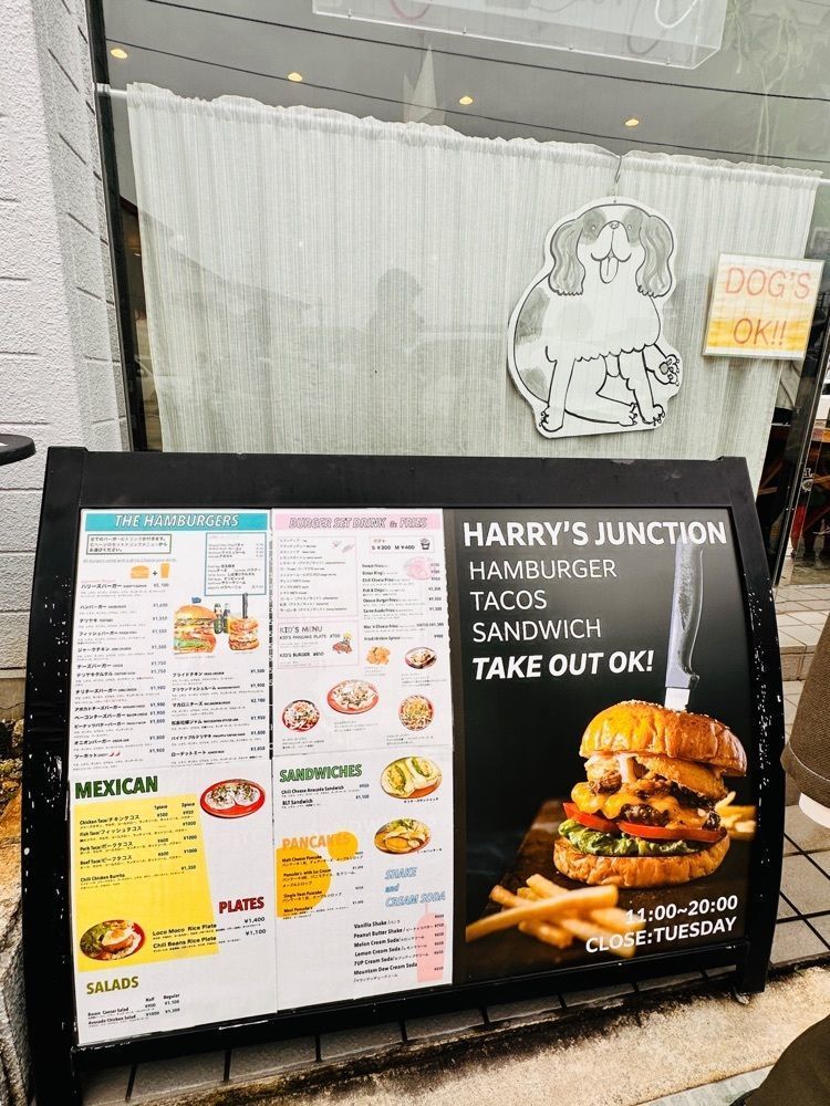 かめ_メグミさんが投稿したハリーズジャンクション（HARRY'S JUNCTION）に関する口コミの画像