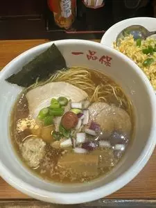 一品保