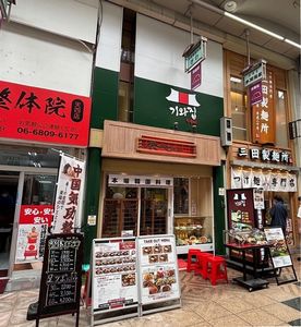 施設画像