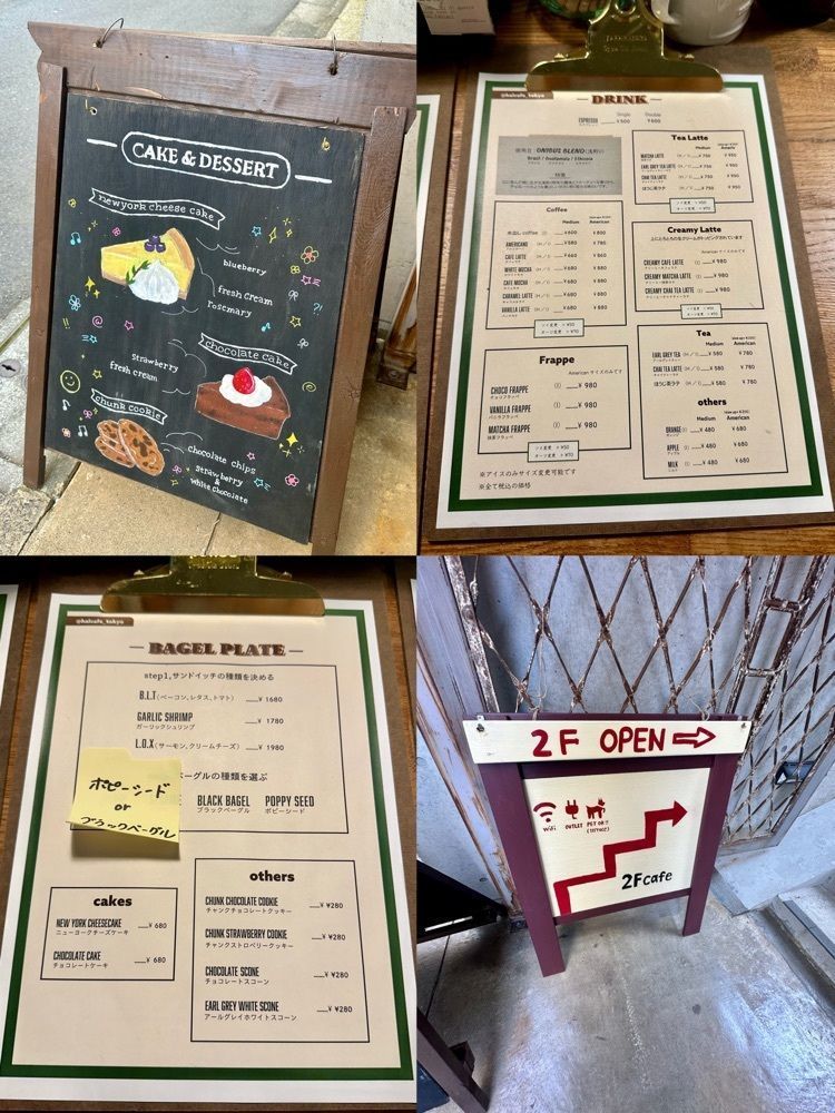 ぴょんたI 東京グルメ・居酒屋さんが投稿したH.A.L. cafe（ハルカフェ）に関する口コミの画像
