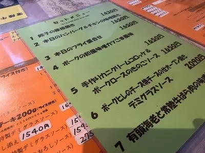 時代屋（ジダイヤ）