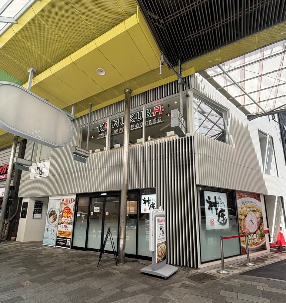 神様､食べても太らない身体をくださいさんが投稿したどうとんぼり神座 サンキタ通り店に関する口コミの画像