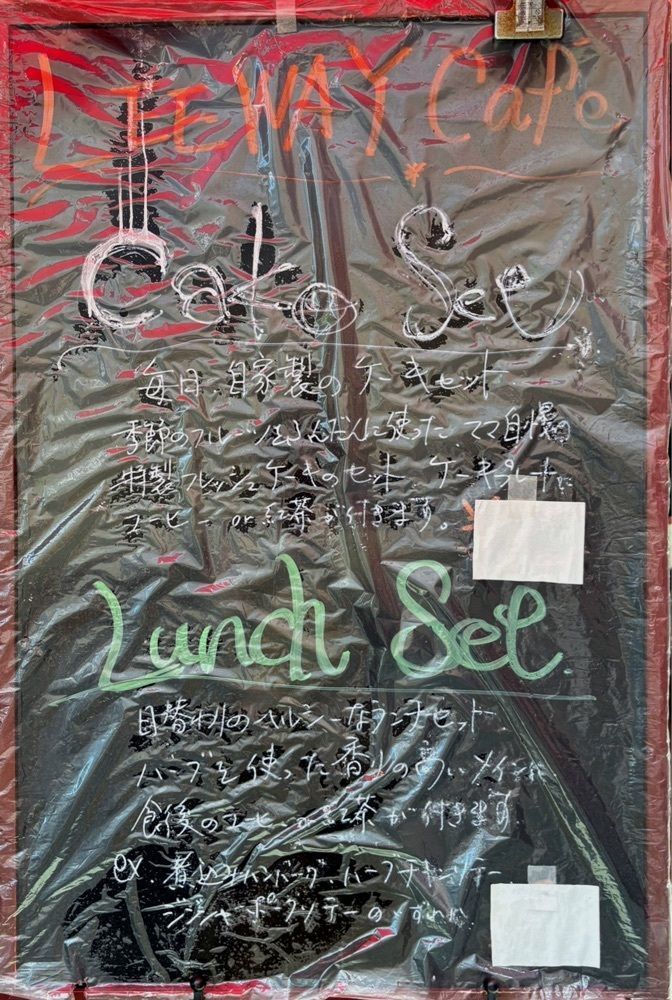 神様､食べても太らない身体をくださいさんが投稿したリーウェイ カフェ（LEEWAY Cafe）に関する口コミの画像