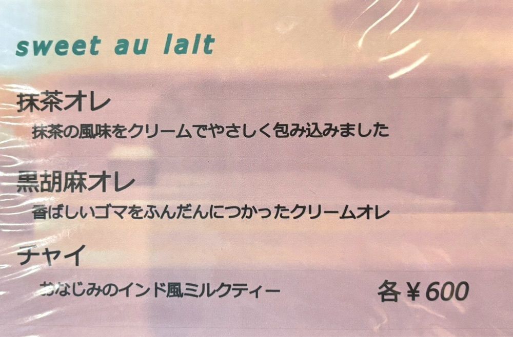 神様､食べても太らない身体をくださいさんが投稿したリーウェイ カフェ（LEEWAY Cafe）に関する口コミの画像
