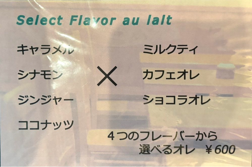 神様､食べても太らない身体をくださいさんが投稿したリーウェイ カフェ（LEEWAY Cafe）に関する口コミの画像