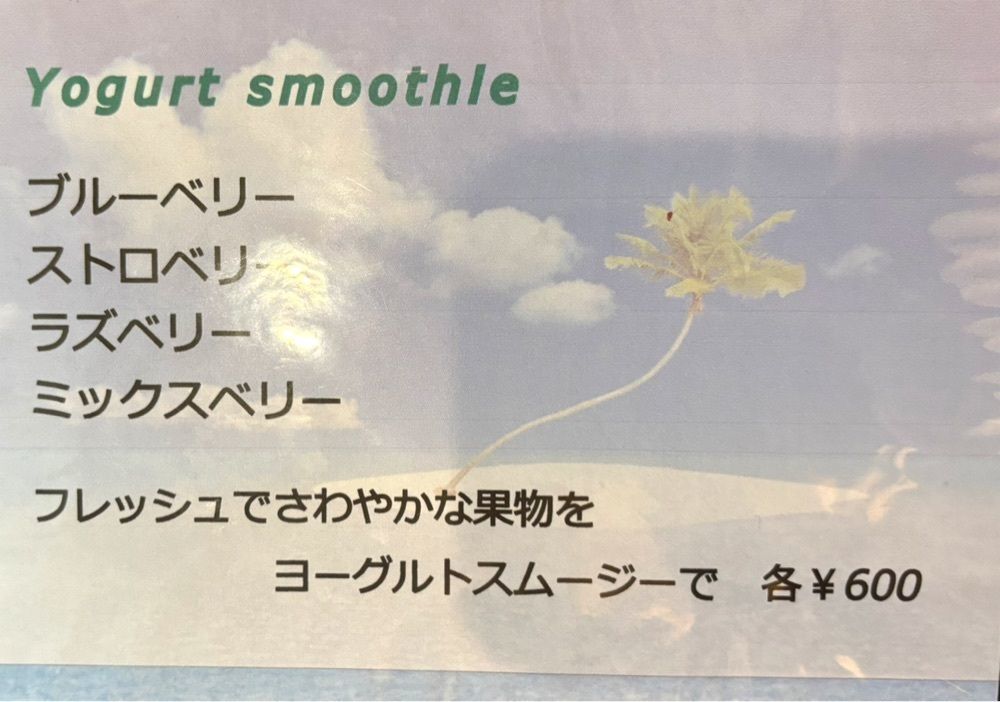 神様､食べても太らない身体をくださいさんが投稿したリーウェイ カフェ（LEEWAY Cafe）に関する口コミの画像