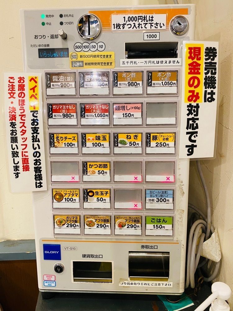 食いしん坊プリンセスさんが投稿したＧ系ラーメン ナカモズマシマシに関する口コミの画像