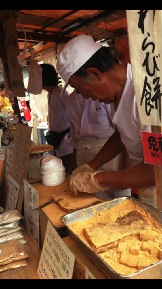 京都を巡る会・「武」さんが投稿した御菓子司 東寺餅に関する口コミの画像