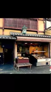 炭焼きうなぎ おぜき